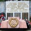 мемориал Ленского расстрела