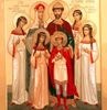 царская семья икона