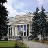 Музей изобразительных искусств имени А. С. Пушкина