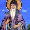 Праздник святого Ивана Рильского в Болгарии Праздник святого Ивана Рильского в Болгарии