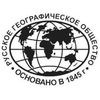 Русское географическое общество