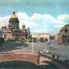Ленинград переименован с Санкт-Петербург Ленинград переименован с Санкт-Петербург