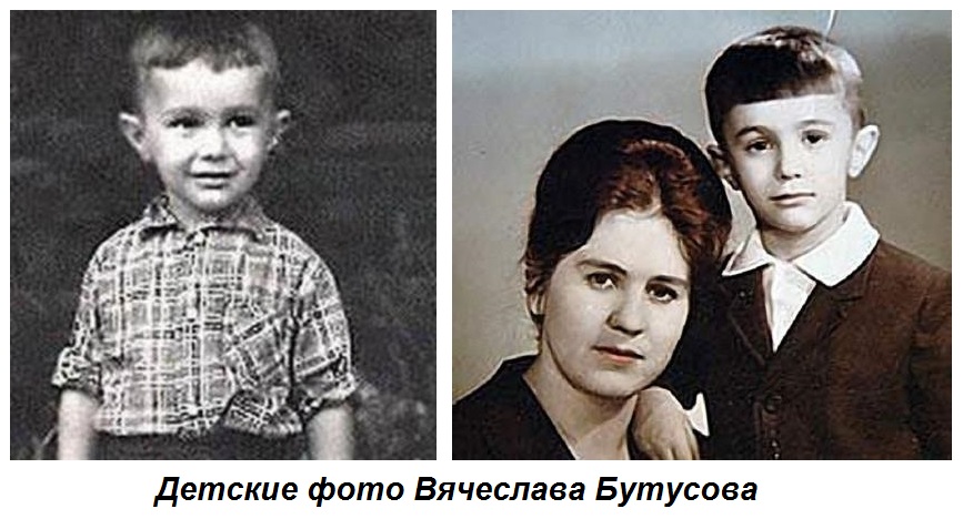 Бутусов вячеслав биография личная жизнь фото жены и детей