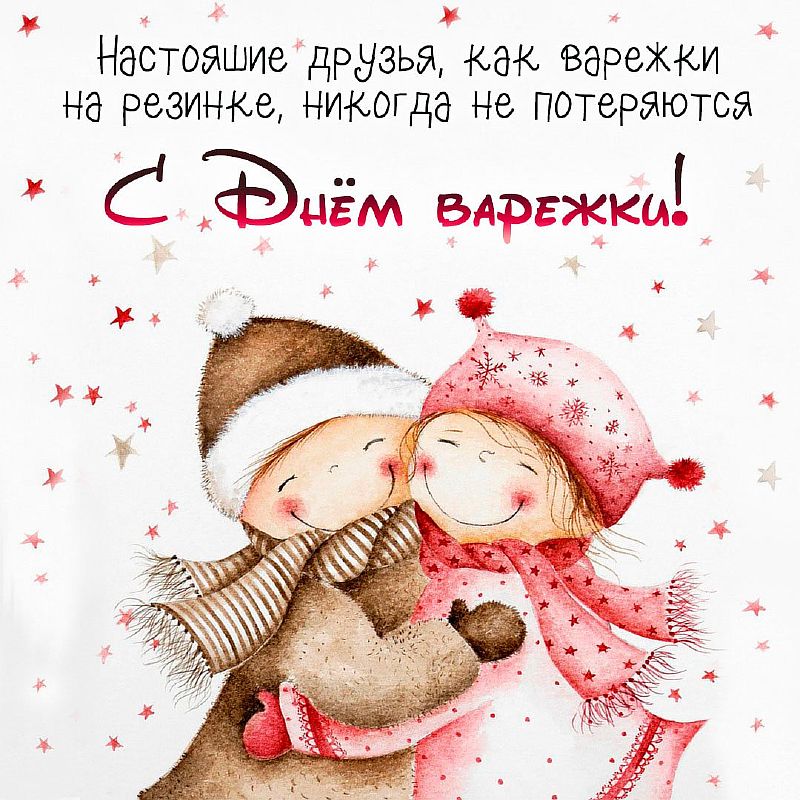 Новогодние картинки милые