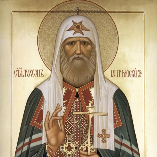 Преставление святителя Тихона, патриарха Московского и всея России (1925) -  7 апреля