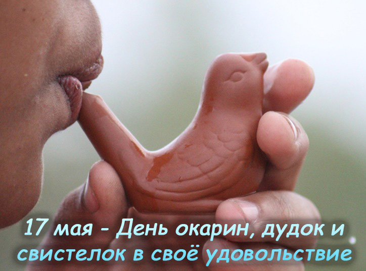 Особый день для анального удовольствия Особый день для анального удовольствия