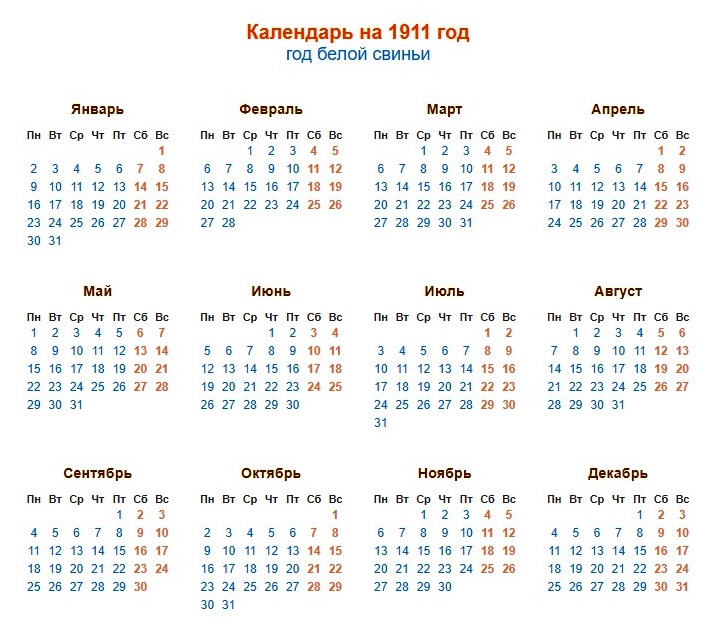 Сколько дней в 2026 году всего