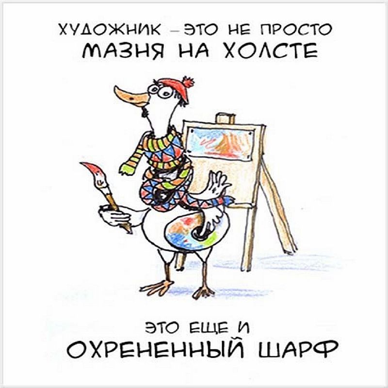 день художника. международныйьдень художника. день художника открытки. всемирный день художника. 8 декабря день художника.