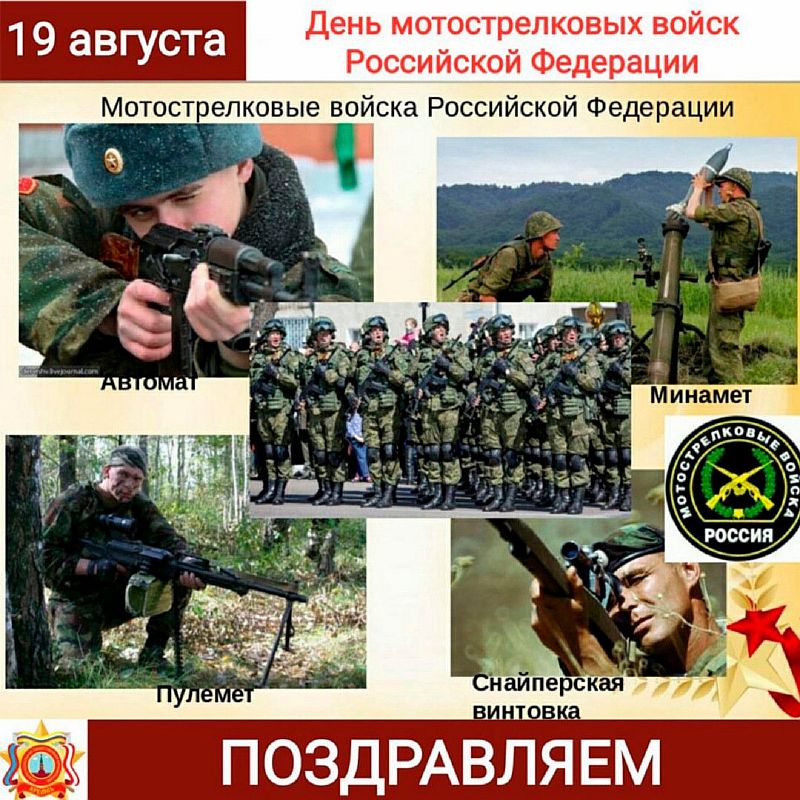 День Сухопутных войск Украины: красивые открытки и поздравления в стихах и прозе
