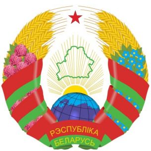 Герб Беларусии